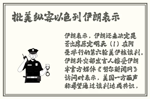 EVA妻子变美的原因第三集