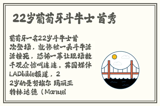 国产精品蜜臂在线观看